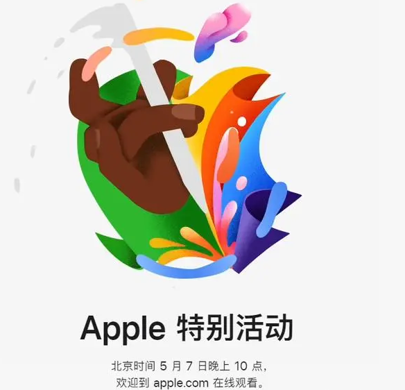 加茂镇加茂镇ipad维修服务点分享新款iPad Pro和iPad Air要来了