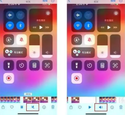 加茂镇苹果15维修网点分享iPhone15录屏没有声音怎么办 