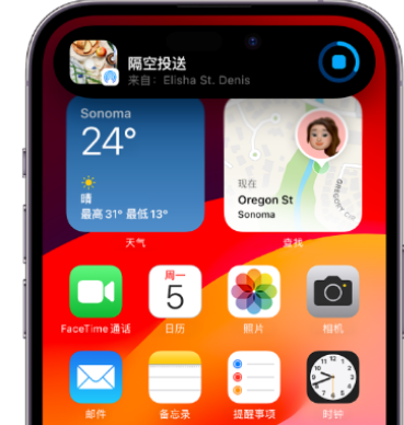 加茂镇apple维修服务分享两台iPhone靠近即可共享照片和视频 