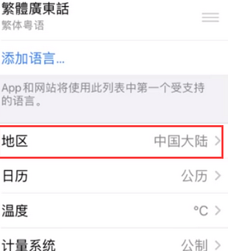 加茂镇苹果无线网维修店分享iPhone无线局域网无法开启怎么办