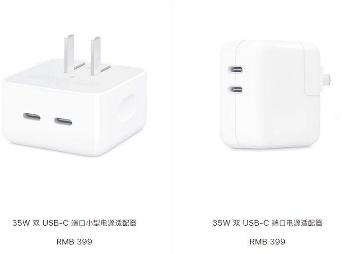 加茂镇苹果15服务店分享iPhone15系列会不会有35W有线充电