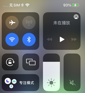 加茂镇苹加茂镇果维修店分享iPhone如何正确关闭蓝牙和Wi-Fi连接