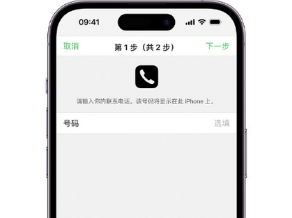 加茂镇apple维修店分享如何通过iCloud网页查找iPhone位置