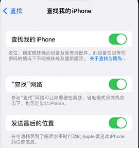 加茂镇apple维修店分享如何通过iCloud网页查找iPhone位置