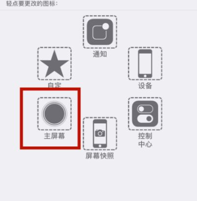 加茂镇苹加茂镇果维修网点分享iPhone快速返回上一级方法教程