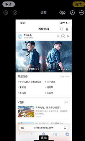 加茂镇iPhone维修服务分享iPhone怎么批量修图