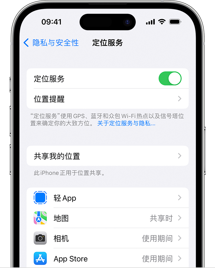 加茂镇苹果维修网点分享如何在iPhone上阻止个性化广告投放 