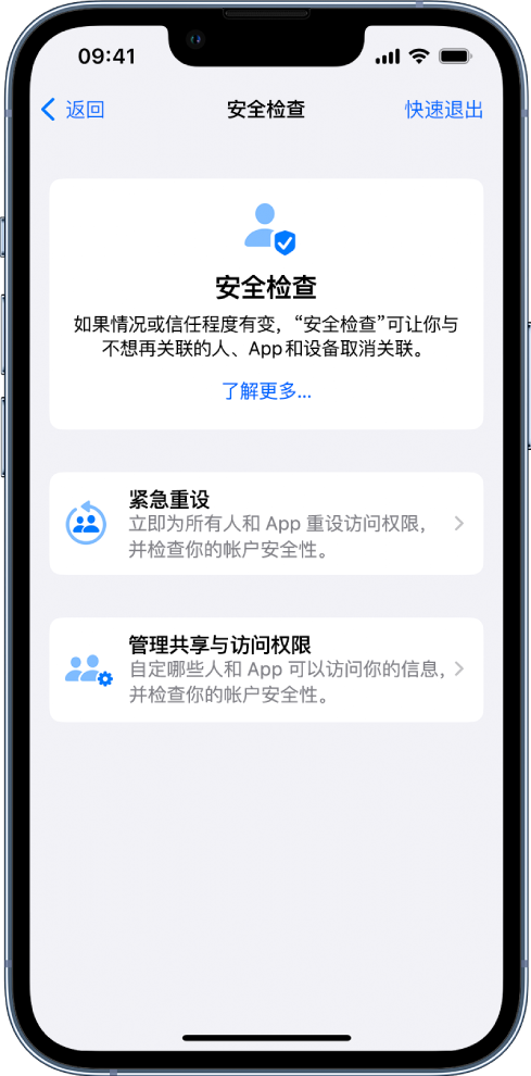 加茂镇苹果手机维修分享iPhone小技巧:使用