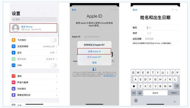 加茂镇苹果维修网点分享:Apple ID有什么用?新手如何注册iPhone14 ID? 