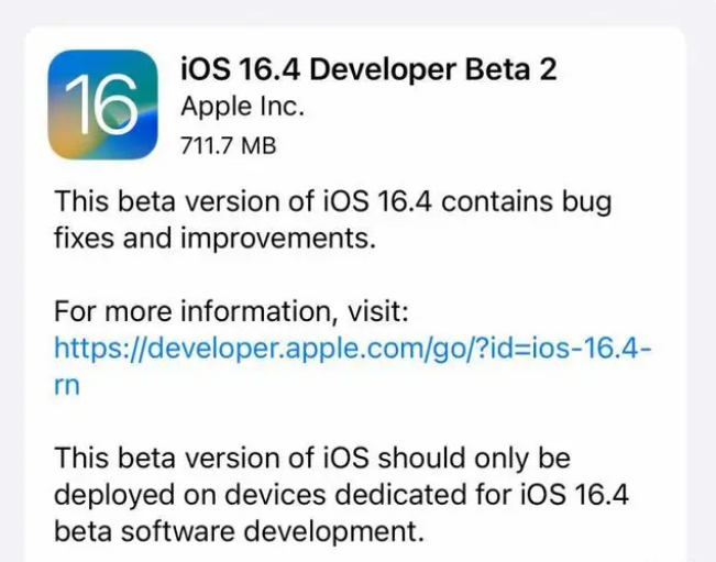 加茂镇苹果手机维修分享：iOS16.4 Beta2升级建议 