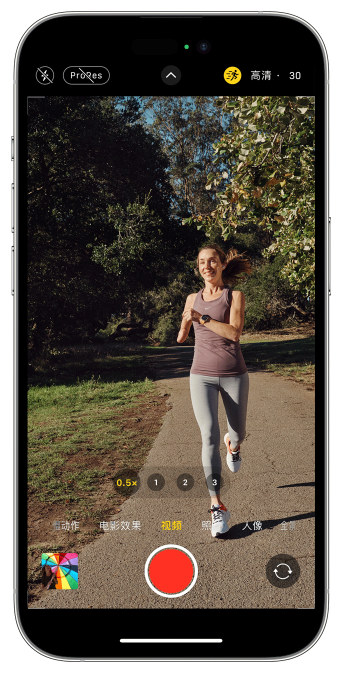 加茂镇苹果14维修店分享iPhone 14 机型使用“运动模式”拍摄更稳定的视频 