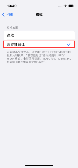 加茂镇苹果14维修店分享iPhone14相机拍照不清晰，照片发黄怎么办 