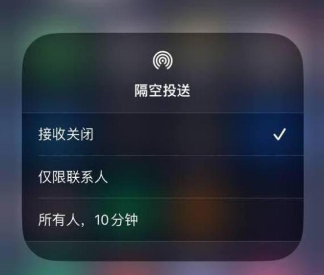 加茂镇苹果14维修分享iPhone 14 Pro如何开启隔空投送 