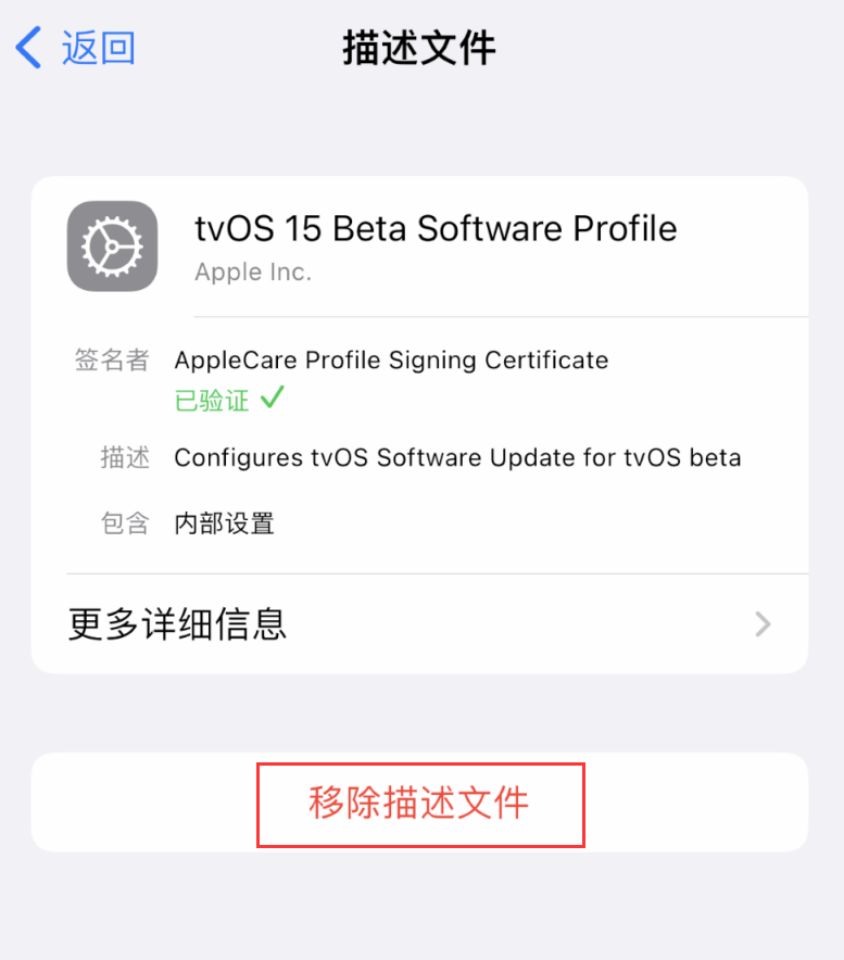 加茂镇苹果手机维修分享iOS 16 屏蔽系统更新教程 