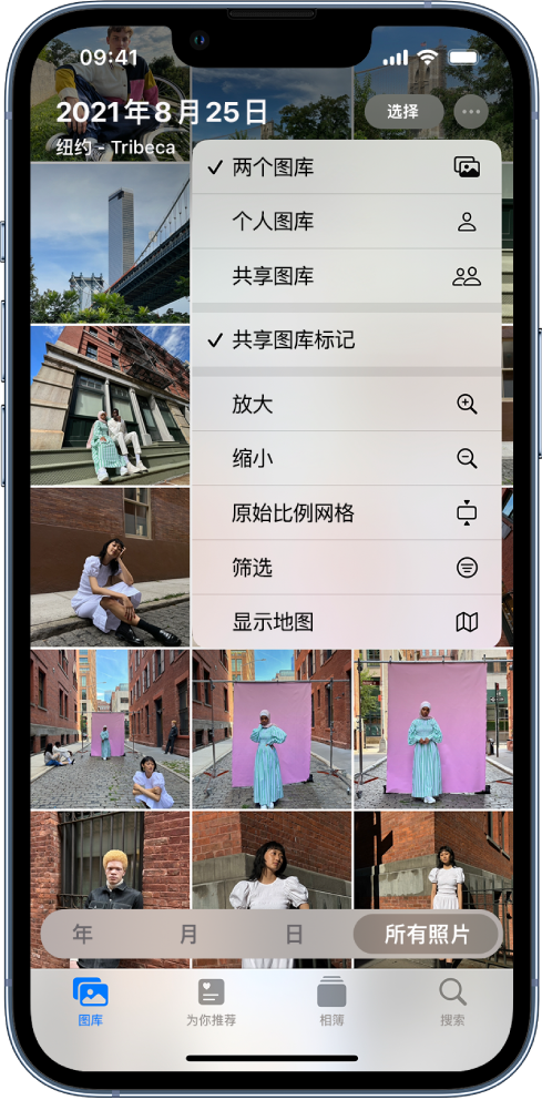 加茂镇苹果手机维修分享升级 iOS 16.1 后，如何设置或加入 iCloud 共享照片图库 