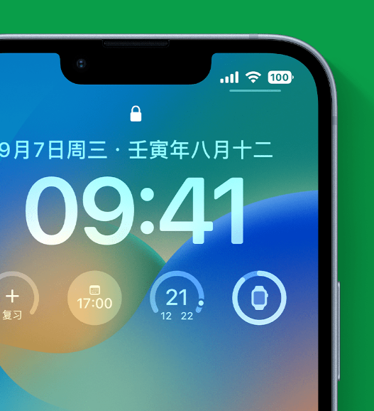 加茂镇苹果手机维修分享官方推荐体验这些 iOS 16 新功能 