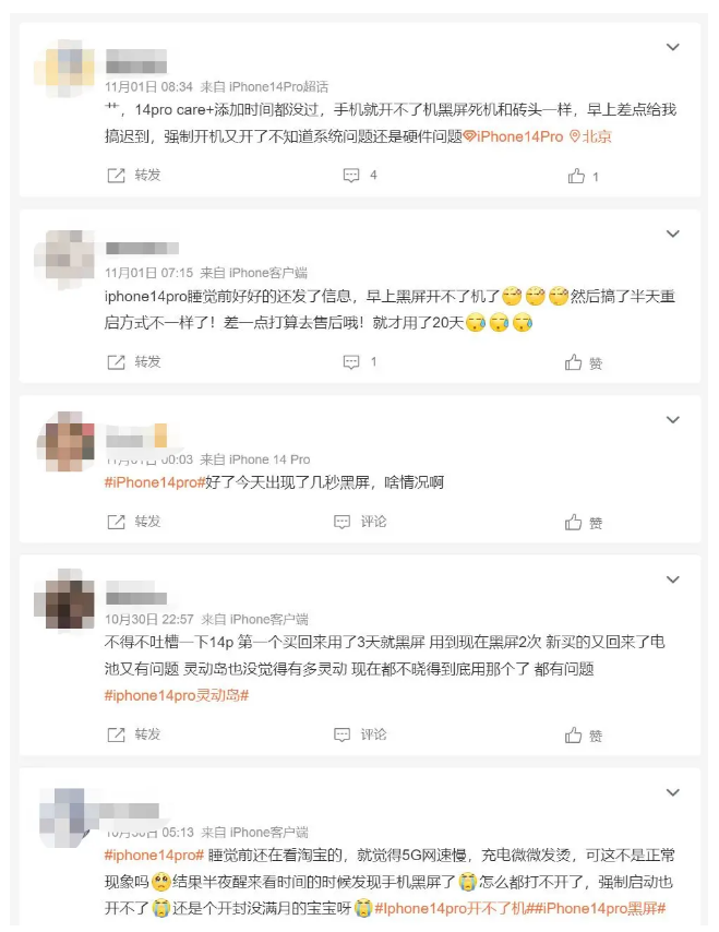 加茂镇苹果14维修分享iPhone 14 Pro无法开机、黑屏怎么办 