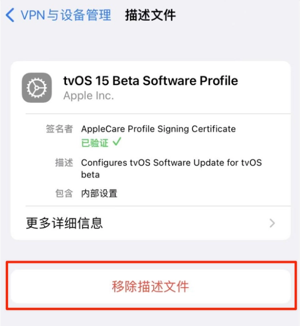 加茂镇苹果手机维修分享iOS 15.7.1 正式版适合养老吗 