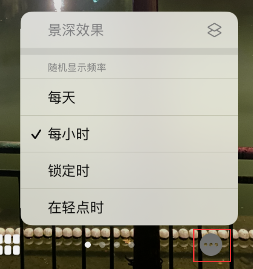 加茂镇苹果手机维修分享iOS 16 小技巧：锁定屏幕支持随机切换指定照片 