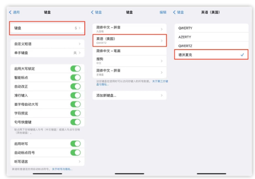 加茂镇苹果手机维修分享iOS 16输入法新功能：打字速度翻倍 