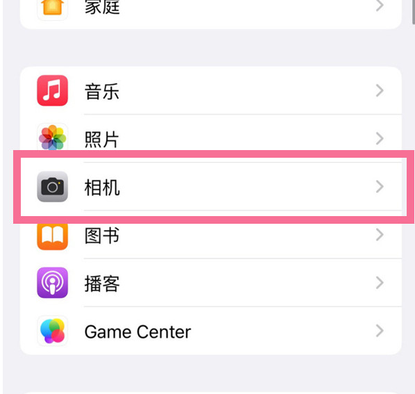 加茂镇苹果手机维修分享升级iOS16后iPhone自拍照片反了怎么办 