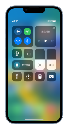 加茂镇苹果14维修分享 iPhone 14 个性化设置：让它成为你的专属设备 