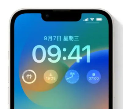 加茂镇苹果手机维修分享iOS16锁屏时间字体修改教程 