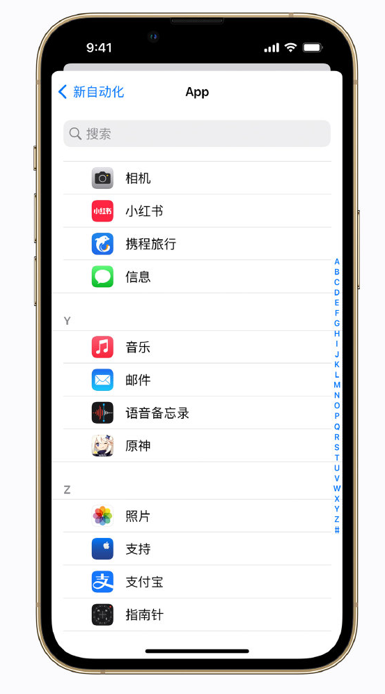 加茂镇苹果手机维修分享iPhone 实用小技巧 