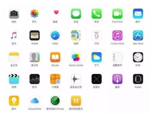 加茂镇苹果手机维修分享iPhone 自带 App 有哪些不为人知的优点 