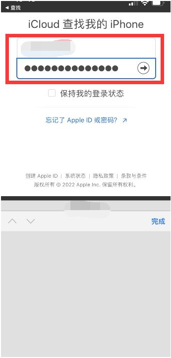 加茂镇苹果13维修分享丢失的iPhone13关机后可以查看定位吗 