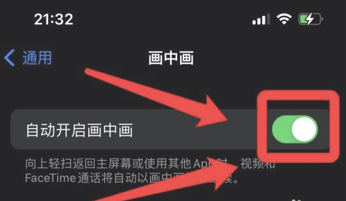 加茂镇苹果13维修分享iPhone 13分屏方法 