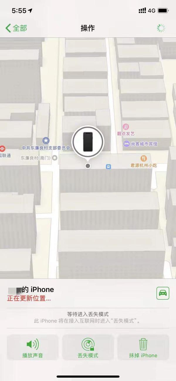 加茂镇苹果13维修分享iPhone 13开启查找我的手机方法教程 