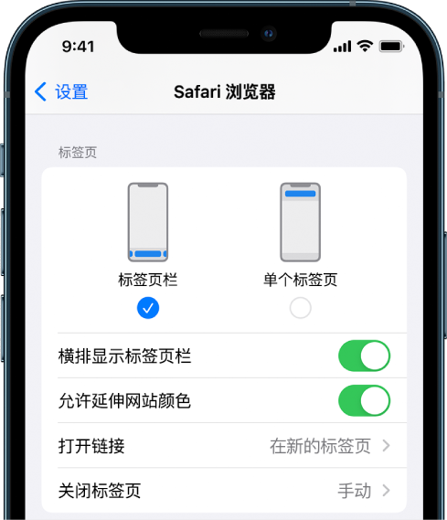 加茂镇苹果手机维修分享iOS 15 使用技巧 