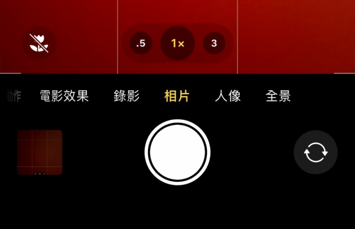 加茂镇苹果13维修分享 iPhone 13 Pro 系列中拍摄和控制微距照片和视频 