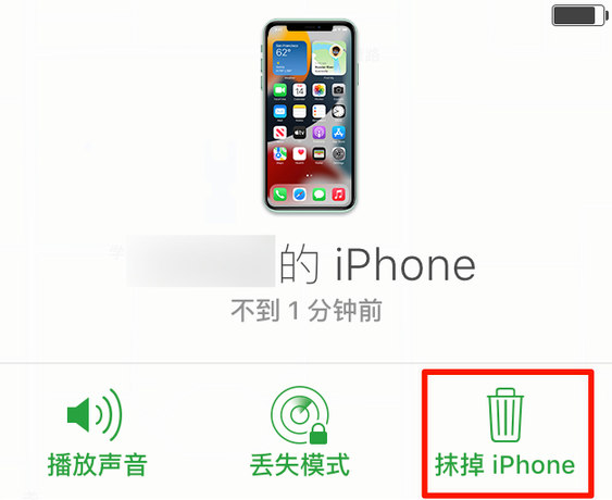 加茂镇苹果手机维修分享iOS 15 中值得注意的重要功能 