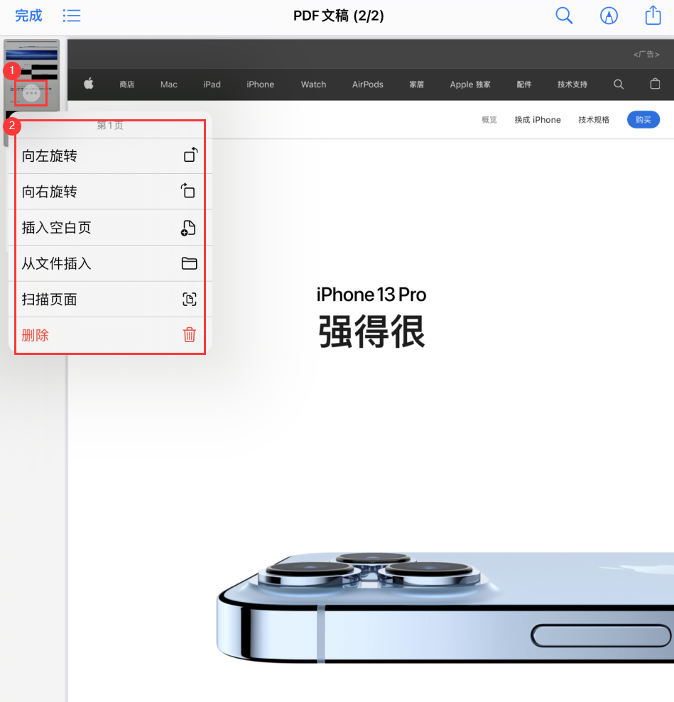 加茂镇苹果手机维修分享iOS 15 小技巧 