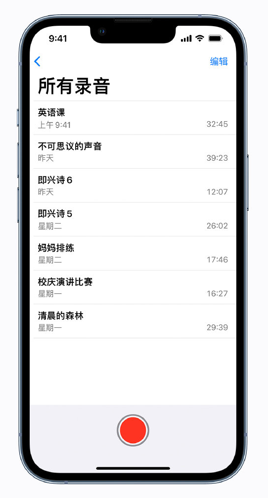 加茂镇苹果手机维修分享最新屏蔽 iOS 16 更新描述文件已发布 