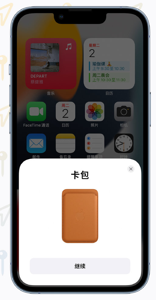 加茂镇苹果手机维修分享iOS 15 “查找”应用有哪些改进 