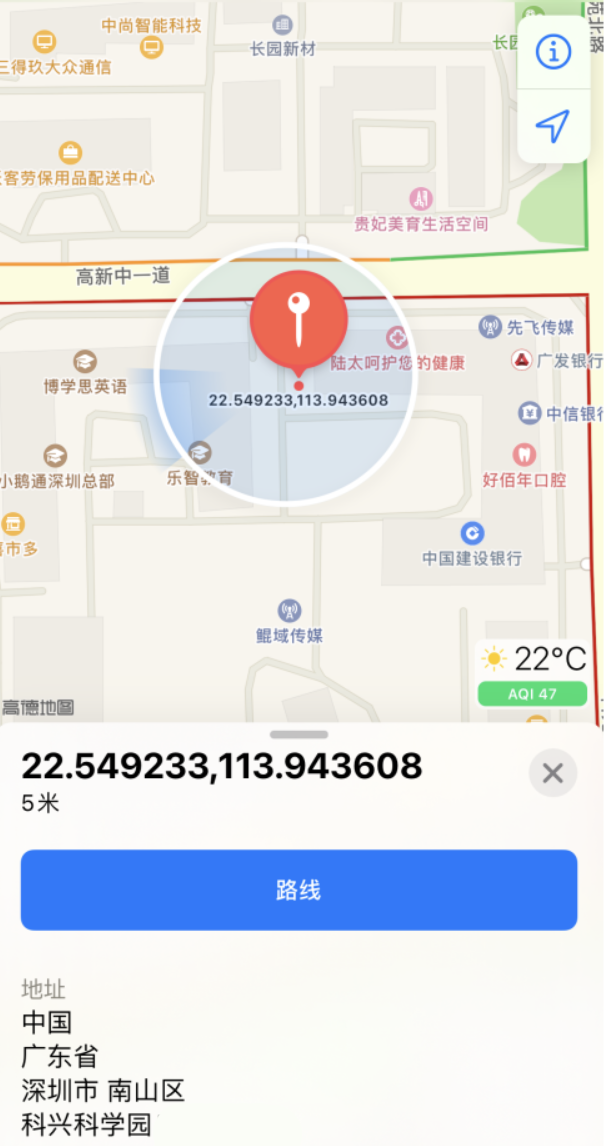 加茂镇苹果手机维修分享iPhone 小技巧 