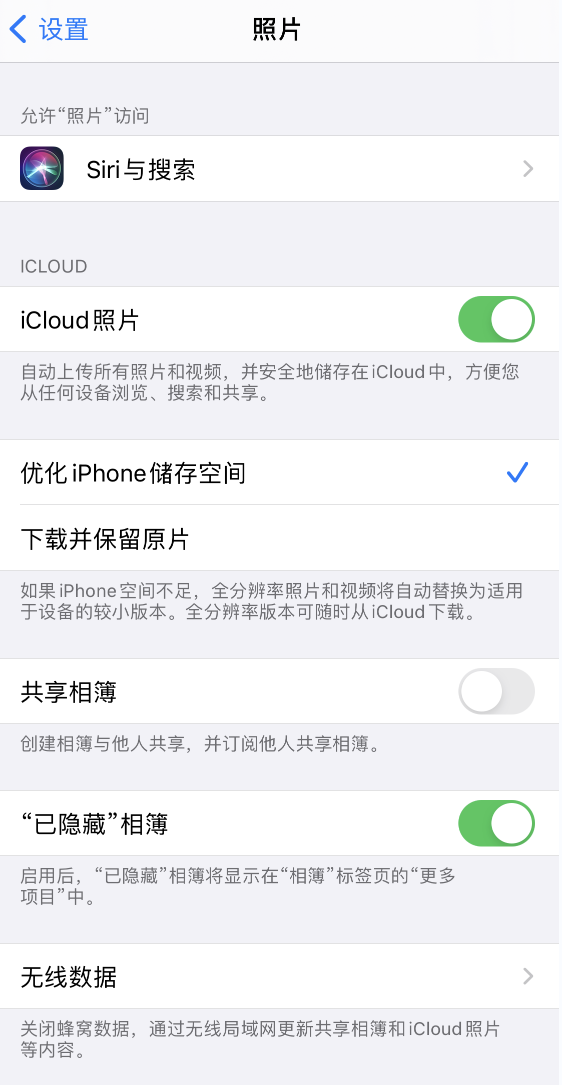 加茂镇苹果13维修分享iPhone 13 打开照片时先模糊后清晰是什么原因 