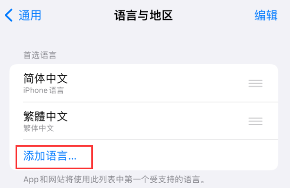 加茂镇苹果手机维修分享在 iPhone 上使用 Safari 浏览器翻译网页 