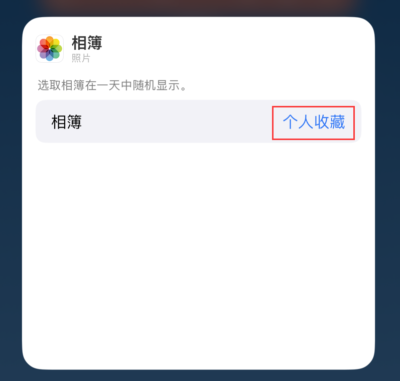 加茂镇苹果手机维修分享iOS 17 小技巧 