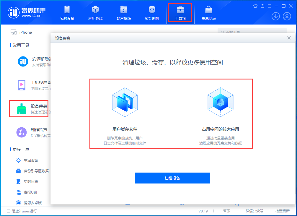 加茂镇苹果手机维修分享关于iPhone存储空间的一些疑问 