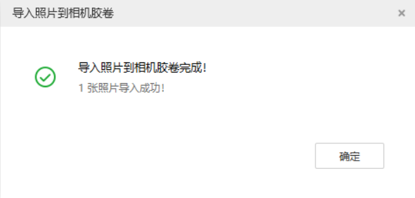加茂镇苹果手机维修分享如何将照片导入到 iPhone 13 