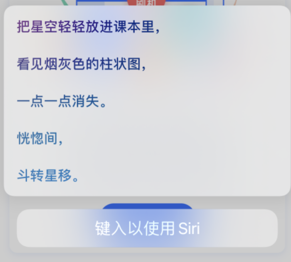 加茂镇苹果手机维修分享iPhone 新技巧 