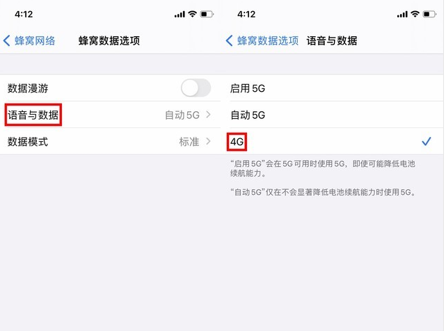 加茂镇苹果手机维修分享iPhone使用5G更耗电吗 