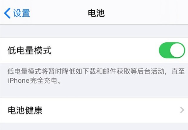 加茂镇苹果手机维修分享苹果 iPhone 12 的省电小技巧 