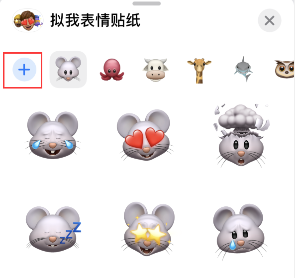 加茂镇苹果手机维修分享iPhone 12 小技巧 