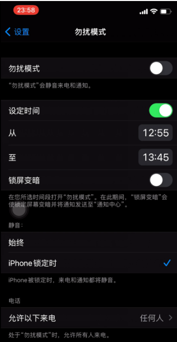 加茂镇苹果手机维修分享如何使用iPhone能更好的保护个人隐私 