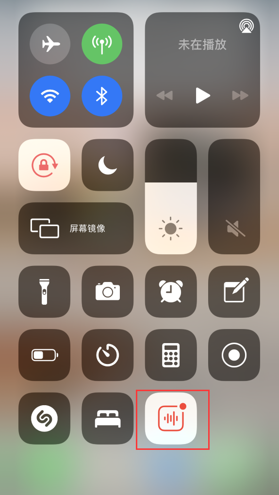 加茂镇苹果手机维修分享iOS 14 隐藏功能 
